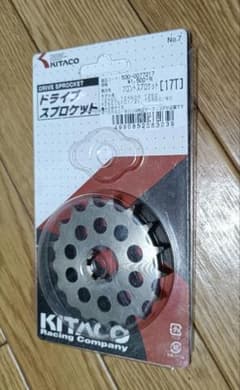 KITACO フロントスプロケット 17T TZR50 RZ50 428サイズのサムネイル