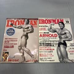 IRONMAN アイアンマン雑誌 2冊セット 1994年8月 2012年10月のサムネイル