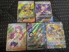 落*す様 【300円スタート】ポケモンカードSR5枚セット - メルカリ