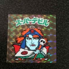 ビックリマンのサムネイル