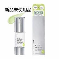 【新品未開封】 KATAN CICA DERMA HIT SERUM 10 2本 KATAN CICA DERMA HIT SERUM 導入美容液 2本セット - メルカリ