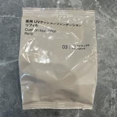 無印良品 薬用UVクッションファンデーション リフィル 03 ピンクナチュラルのサムネイル