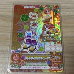 アイカツカード キャンディハウスシューズ