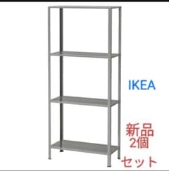 【新品】IKEA HYLLIS ヒュッリス　3個セット　シェルフユニット,ラック 新品】IKEA スチールラック 2個セット HYLLIS ヒュッリス - メルカリ