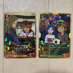 イナズマイレブン　カード　円堂守編　松風天馬編　まとめ売り イナズマイレブンTCG 星に願いを！七夕プロモ 松風天馬 円堂守 2枚