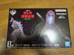 怪獣乱舞 一番くじ B賞 ゴジラMONSTERLISE シン・ゴジラ - メルカリ