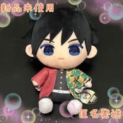新品✨鬼滅の刃 ぬいぷりけおすわりBIG 冨岡義勇 ぬいぐるみ ② - メルカリ
