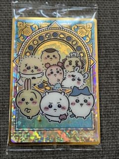 ちいかわウエハースカード No.17のサムネイル