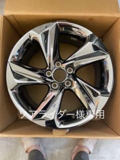 トヨタ ２２０系　クラウン RS 純正アルミホイールのサムネイル