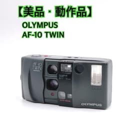 美品・動作品】 OLYMPUS AF-10 TWIN フィルムカメラ - メルカリ