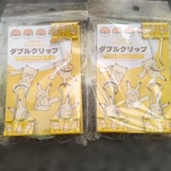 ポケモン ピカチュウ ダブルクリップ 中サイズ 2個セットのサムネイル