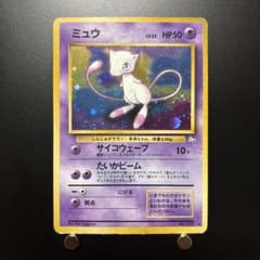 希少】ミュウ 幻ポケモン No.151 ポケモンカード 旧裏 - メルカリ