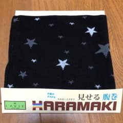 ベビー　キッズ 腹巻☆最終値下げのサムネイル