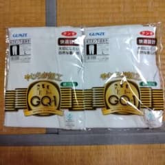 だやん様専用【新品】GUNZE グンゼ 半ズボン下(前あき）Ｌサイズ　2枚セットのサムネイル