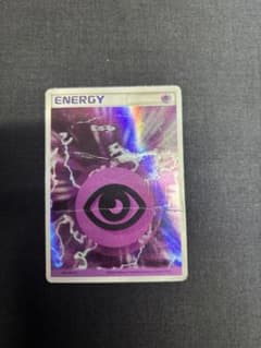 基本超エネルギー:ホロン P7 ホロンの幻影 難あり プレイ用 ポケモンカード 基本超エネルギー ホロン PRM-UX8-E5C｜トレファクONLINE