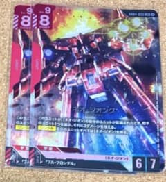 ガンダムカードゲーム ファントムアリア ネオ・ジオング LR 2枚 - メルカリ