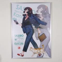 艦これ 佐世保遠征2026 ポスター モガドール - メルカリ