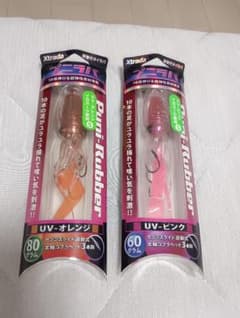 Xtrada プニラバ 80g 60g 2個セットのサムネイル