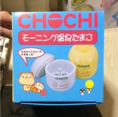 温泉たまご作る機械のサムネイル