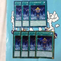 遊戯王 レベル制限B地区 7枚のサムネイル