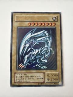 青眼の白龍 遊戯王OCGのサムネイル