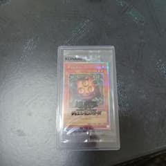 ス*ー様 遊戯王OCG クリッター プリズマティックシークレットレア 