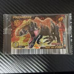 古代王者恐竜キング サウロファガナクス 限定カード 未開封 - メルカリ