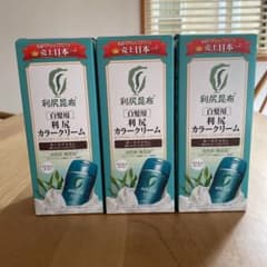 利尻昆布　利尻カラークリーム　ダークブラウン3箱のサムネイル