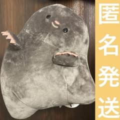 【新品】ナムコ限定　ちらりズ BIGぬいぐるみ（もぐら）