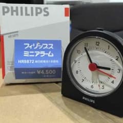 Philipsフィリップス時計西ドイツ製デッドストック未使用品のサムネイル