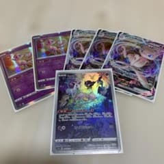 T*3様 ミュウ　まとめ売りのサムネイル