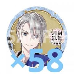 山姥切長義 刀剣乱舞 とうらぶ 花丸 雪月華 描き下ろしイラスト 缶バッジ 山姥切長義 刀剣乱舞 とうらぶ 花丸 雪月華 描き下ろしイラスト 缶