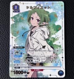 最安値】 シルフィエット 無職転生 ユニオンアリーナ sr パラレル 