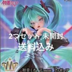 初音ミク フィギュア T-most2つセット 新品未開封 - メルカリ
