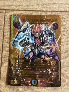 SSS級天災デッドダムド　22EX1超G10/超G10のサムネイル