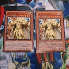 光帝クライスのサムネイル
