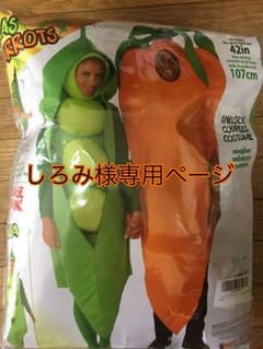 しろみ様専用ページのサムネイル