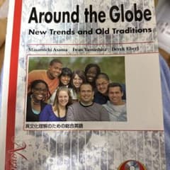 Around the Globeのサムネイル