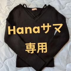 リブニット 長袖トップス ブラックのサムネイル