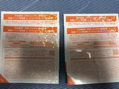 乃木坂46 24thシングル 夜明けまで強がらなくてもいい 握手応募券のサムネイル