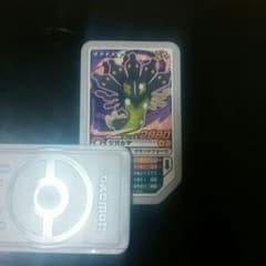 ポケモンガオーレジガルデのサムネイル