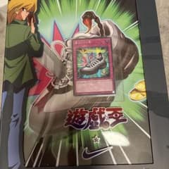 即購入可！【毒サソリの罠】遊戯王 モンスターの靴 ウルトラレア m14462042044_1.jpg?1759236907