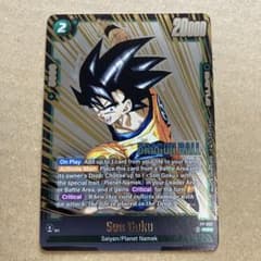 フュージョンワールド 英語版 PR パラレル 孫悟空 FP-062 ② - メルカリ