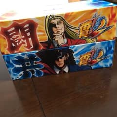 値下げ！！！押忍！サラリーマン番長　ボックスティッシュ　非売品のサムネイル