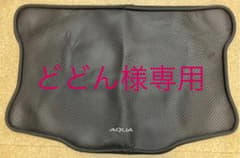 トヨタ　アクア純正　ラゲッジソフトトレイのサムネイル