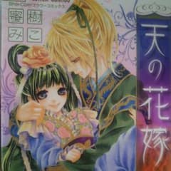 今日だけ！のサムネイル