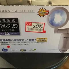 みずほ神様にゃん様専用！のサムネイル