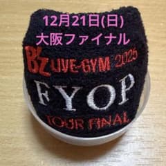 B'z LIVE-GYM 2025 -FYOP- リストバンド 12/21大阪のサムネイル