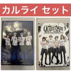 即購入可能️⭕️ うたプリ カルライ 2018 DVD 円盤 即購入可⭕️ カルライ QUARTET NIGHT 2018 2017 ブルーレイ