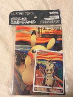 寒雨さま専用のサムネイル
